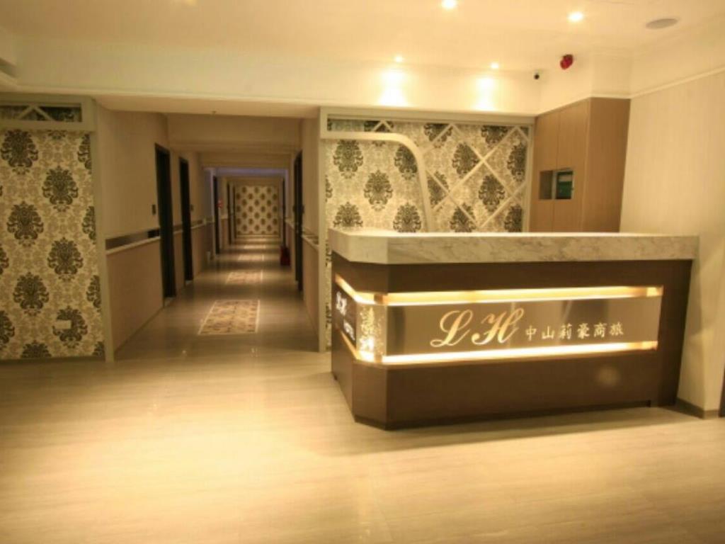 中山莉豪商務旅店(Li Hao Hotel)