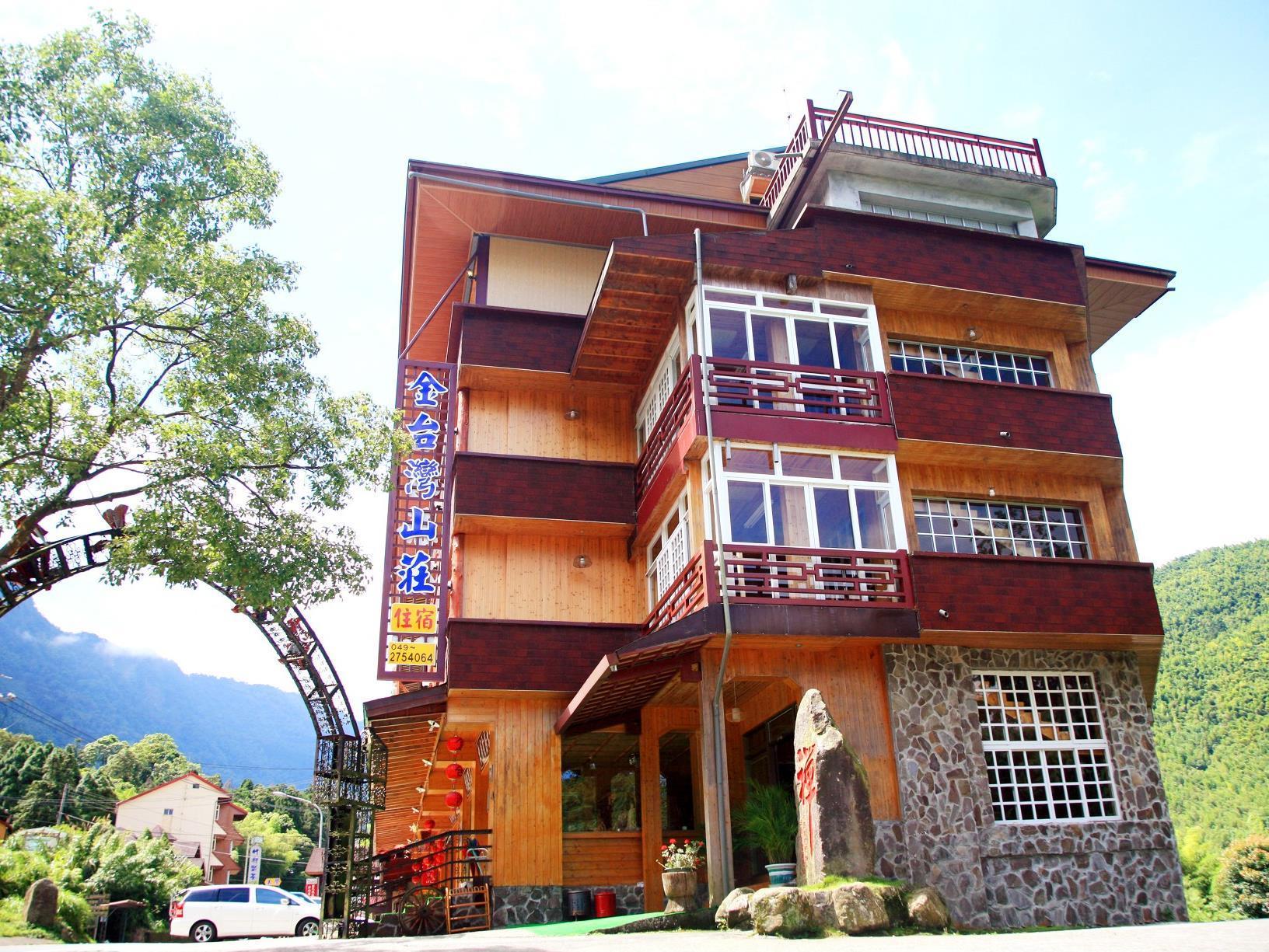 金台灣山莊(King Taiwan B&B)