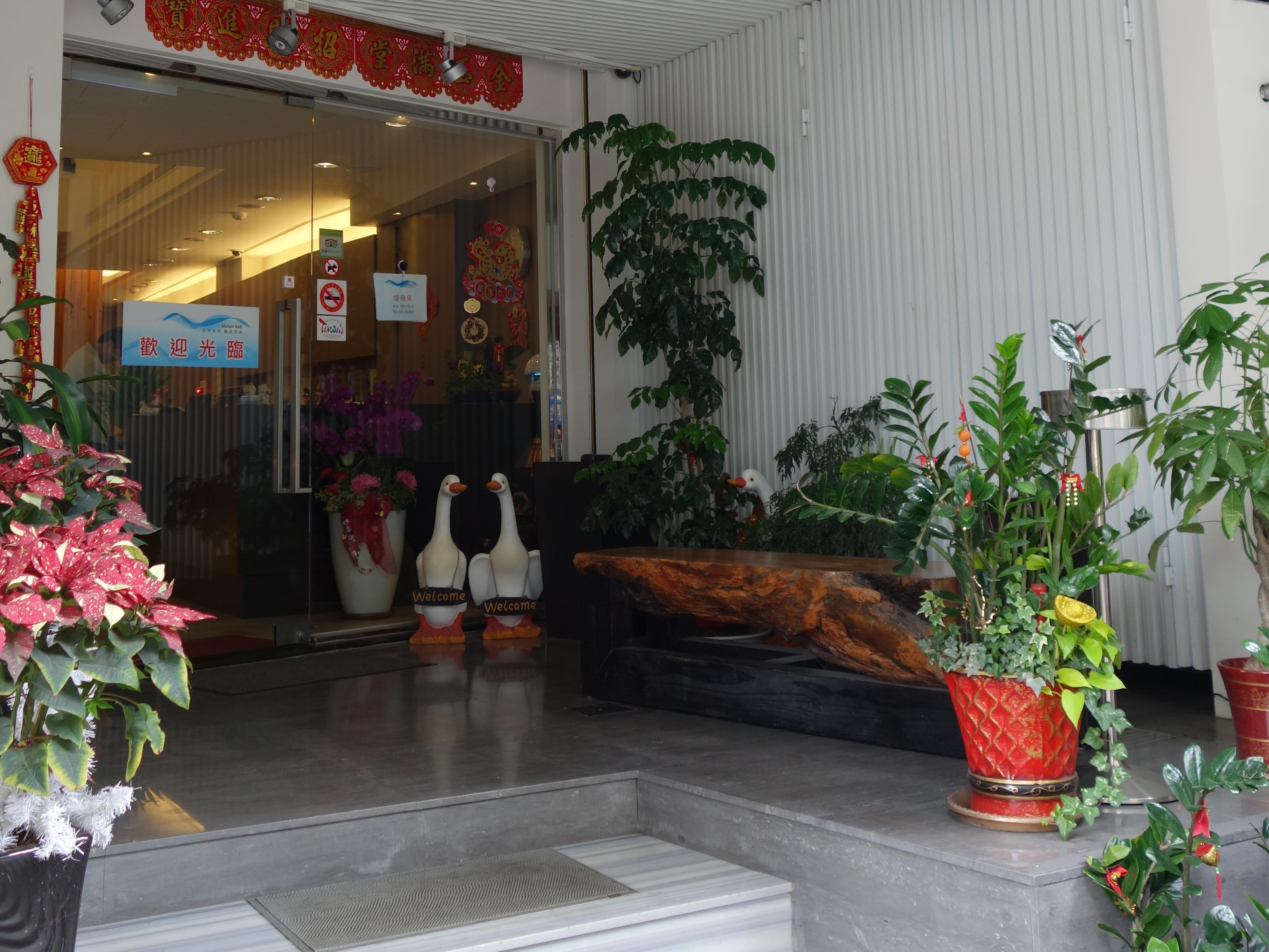 天月水色精品民宿(Skylight B&B)