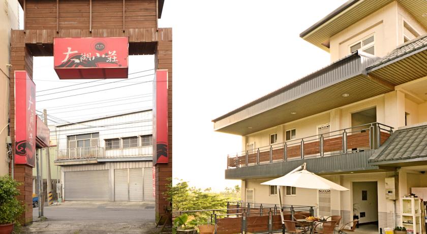 雲林古坑大湖山莊民宿(Yunlin Gukeng Da-Hu Villa B&B)