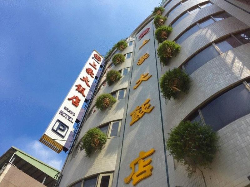 上豪大飯店(Grand Hotel)