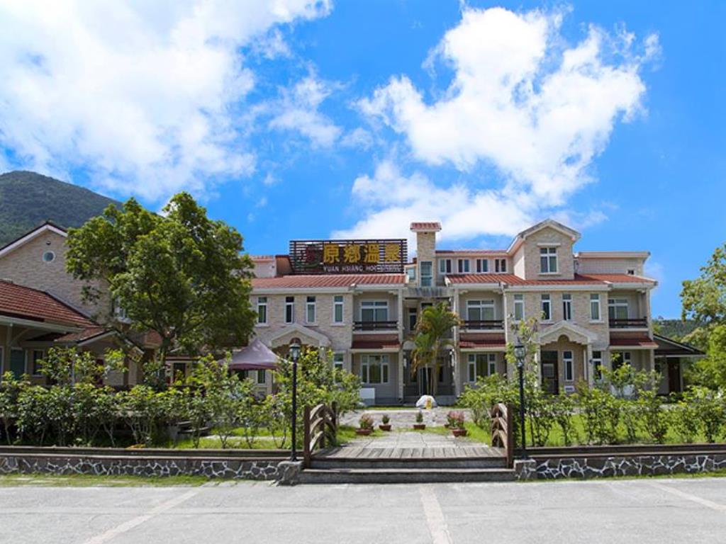 原鄉溫泉度假村(Yuan Hsiang Hot Spring Resort)