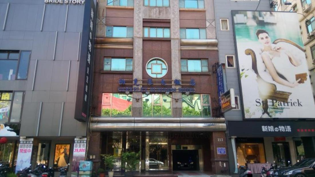 柏克萊商務大飯店 中正店(Taiwan Berkeley Hotel City Center)
