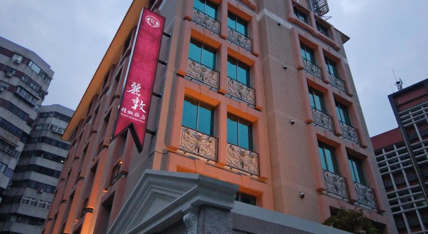 麗敦精緻旅店(Reedon Hotel)