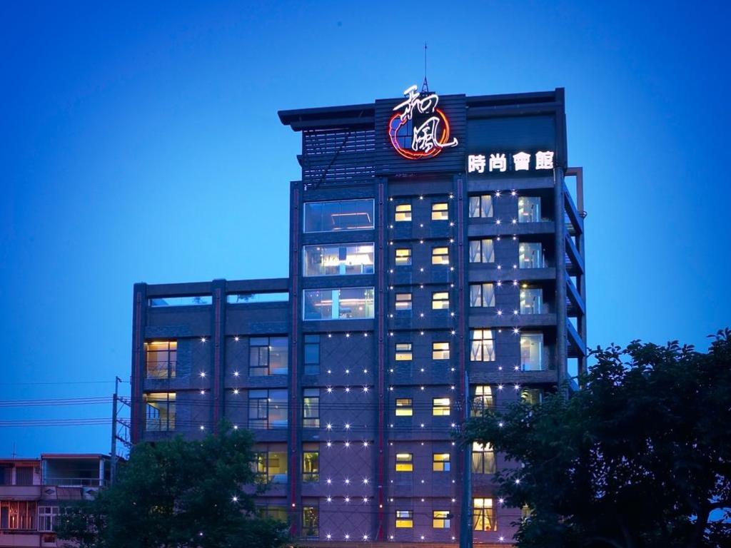 和風時尚館(Hefong Villa Faddism Hotel)