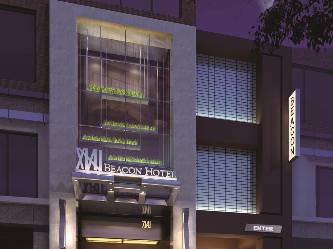 碧根行館(Beacon Hotel)