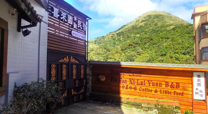 九份喜來園景觀民宿(Jiu Fen Xi Lai Yuan B&B)