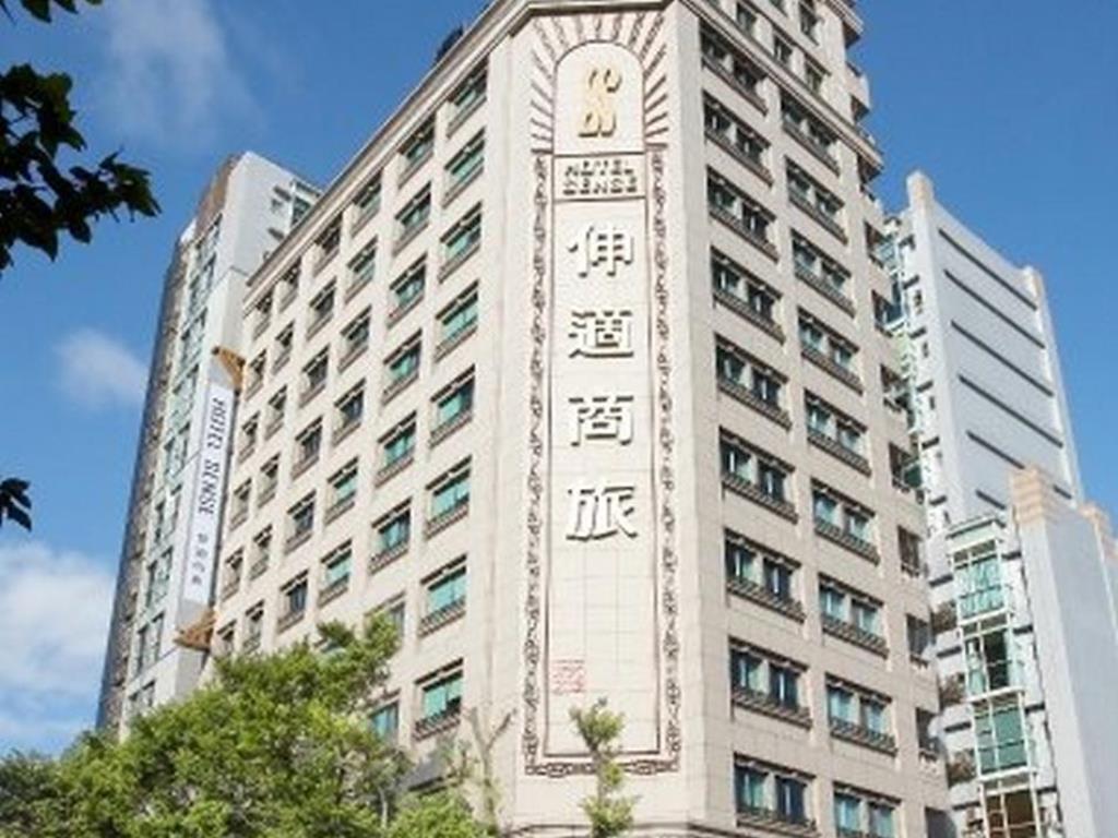 台北伸適商旅(Hotel Sense)