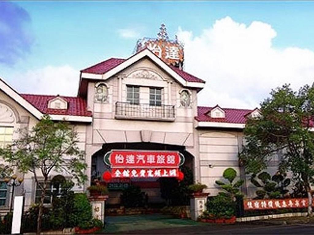 怡達汽車旅館(Eusta Motel)