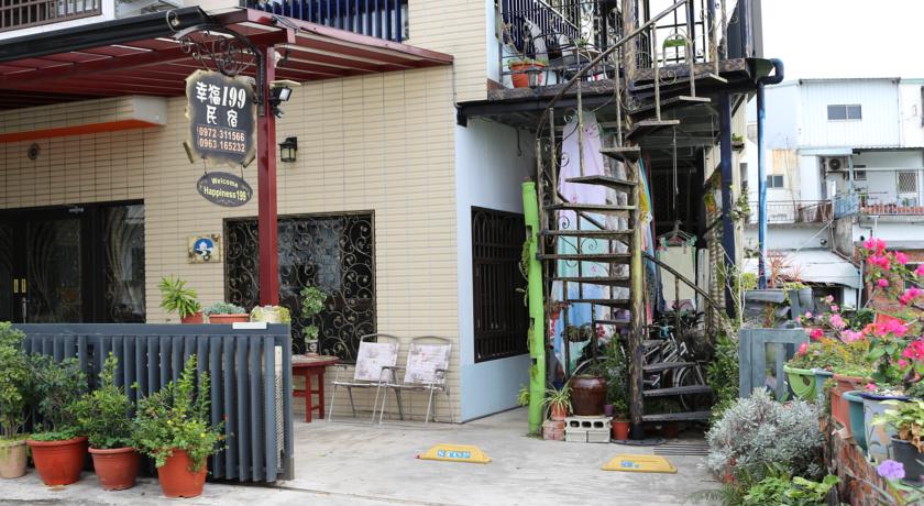 幸福199(Happiness 199 Homestay)