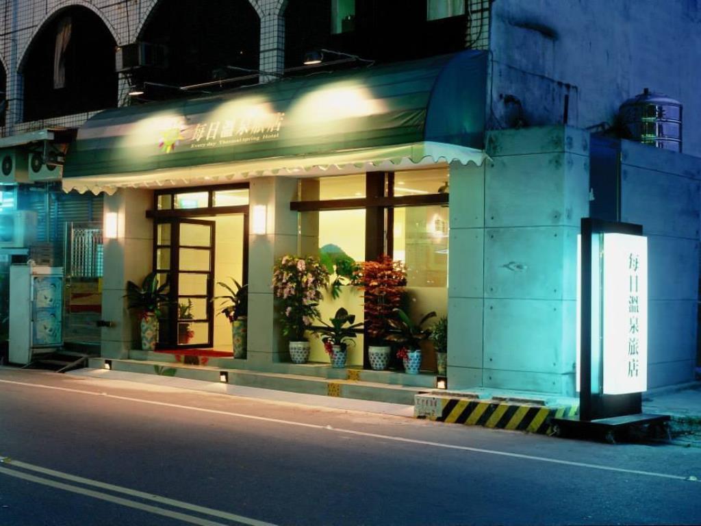 每日溫泉旅店(Everyday Hot-Spring Hotel)