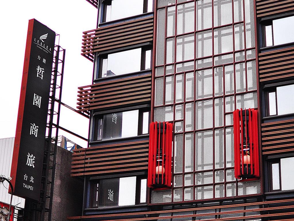 力麗哲園-台北(Lealea Garden Hotels-Taipei)