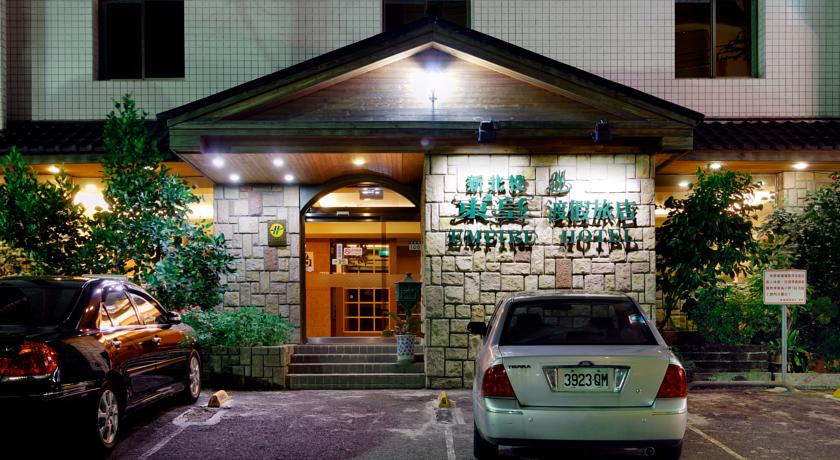 東皇渡假旅店(Empire Hotel)