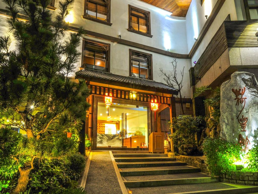 荷豐溫泉會館(Nine Plus Spa Hot Spring Hotel)