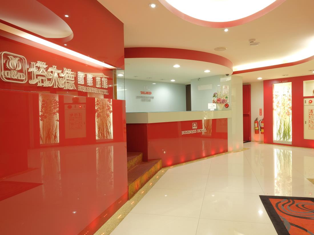 塔木德連鎖飯店集團-公園館(Talmud Business Hotel-Gong Yuan)