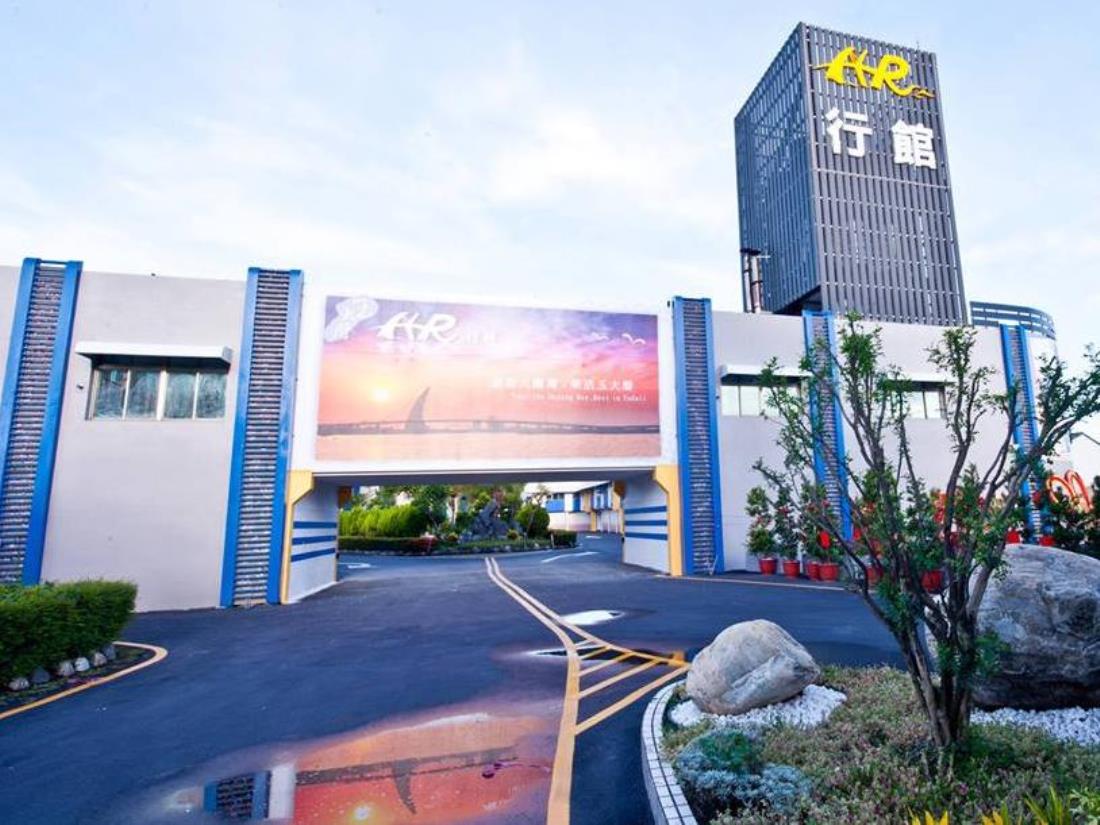 玉大曆HR行館(Yudali HR Motel)