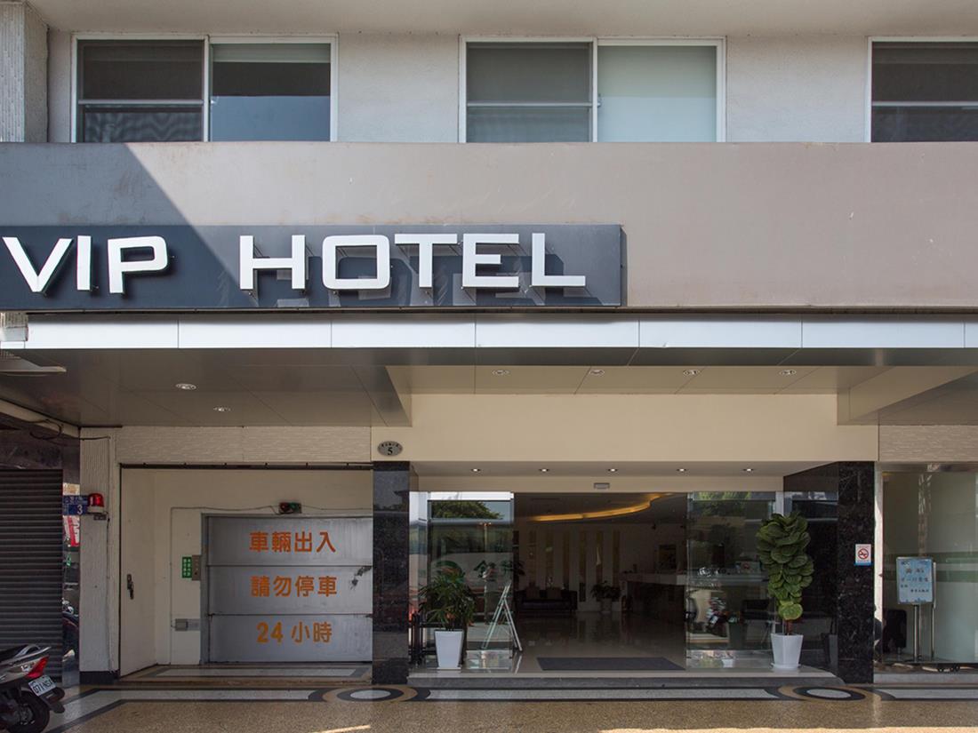 台中博奇大飯店(VIP Hotel)
