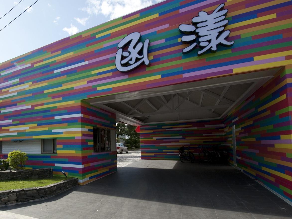 函漾汽車旅館(Young Motel)