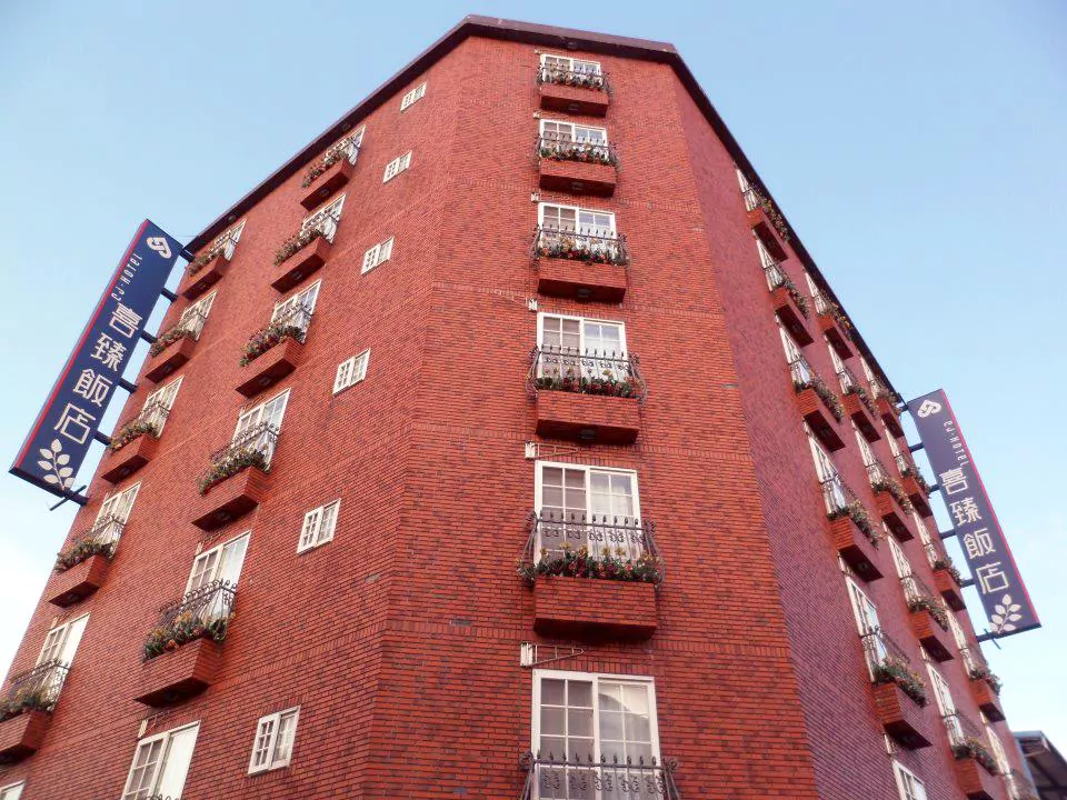 喜臻飯店(CJ Hotel)