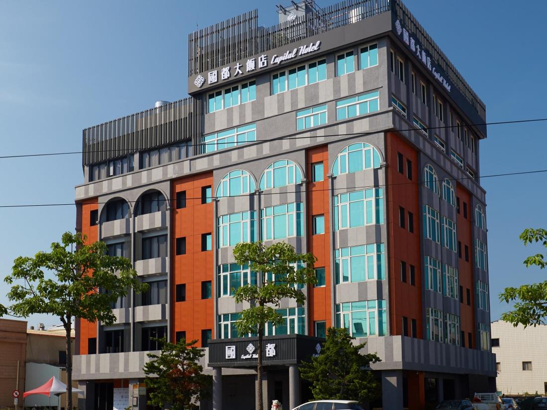 國都大飯店(Capital Hotel)