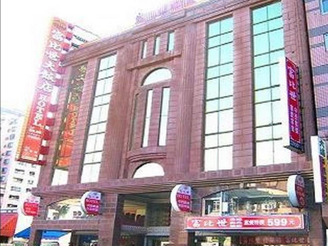 富比世大飯店(Forbes Hotel)