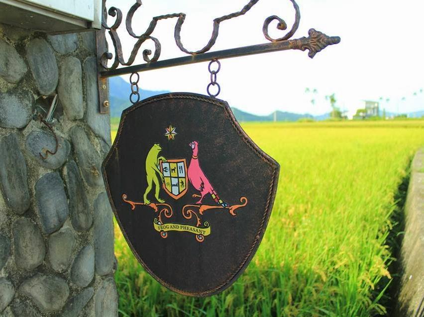 青蛙與雉雞民宿(Frog and Pheasant Guesthouse)