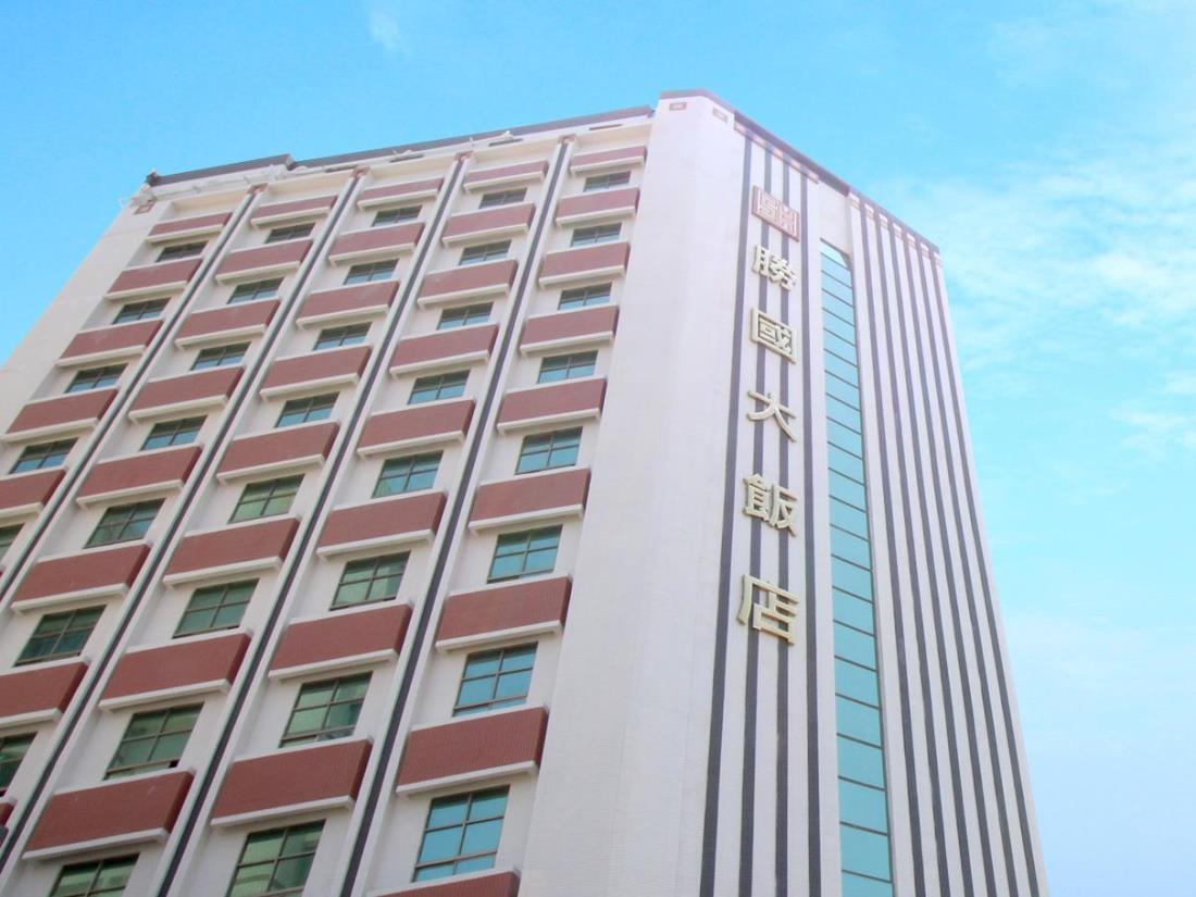 勝國大飯店(Sheng Kuo Hotel)