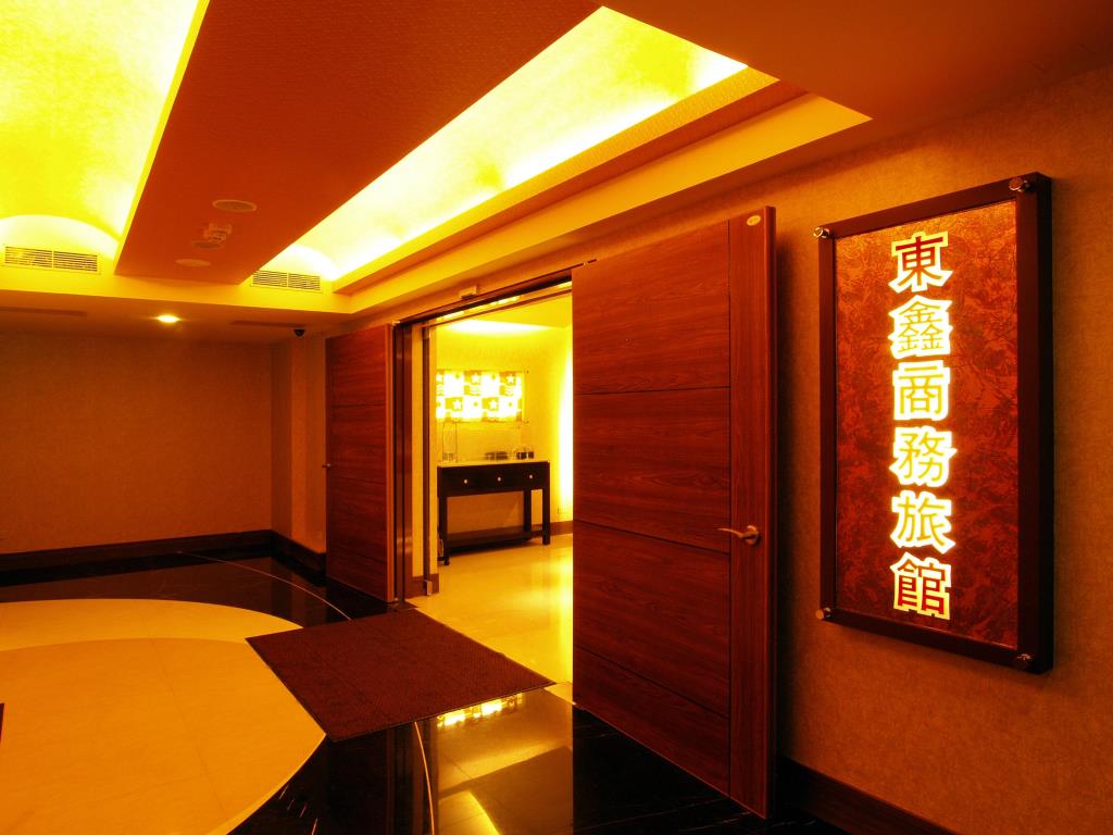 東鑫商務旅館(Eastern Star Hotel)