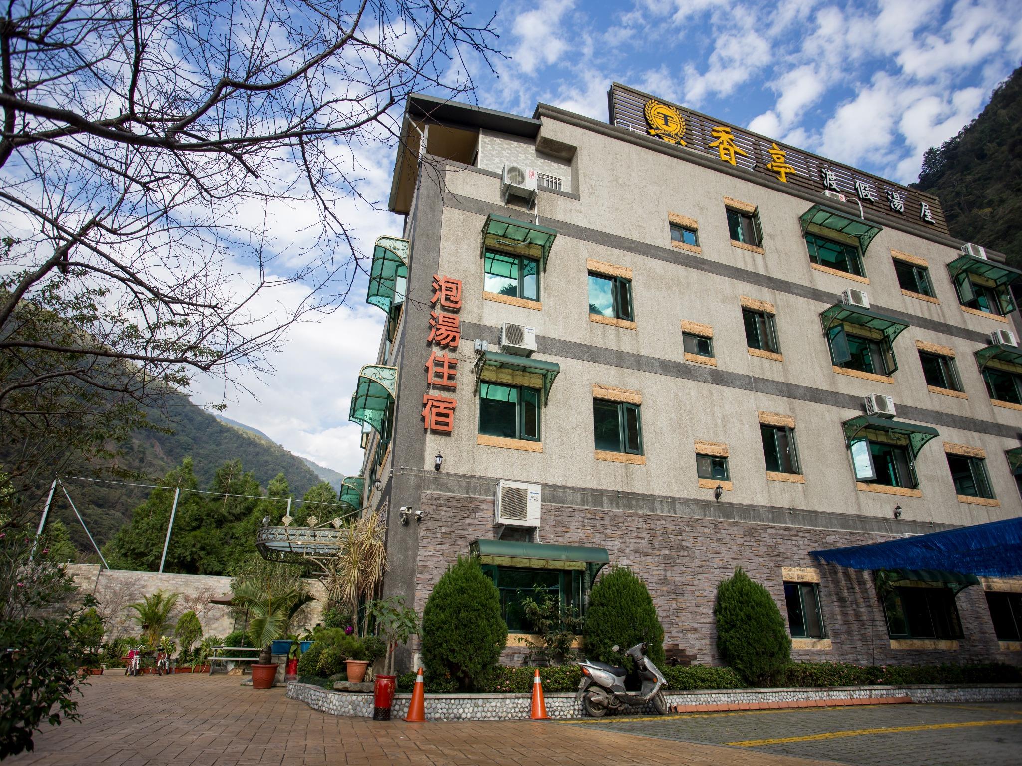 香亭溫泉民宿(Shian Ting Homestay)