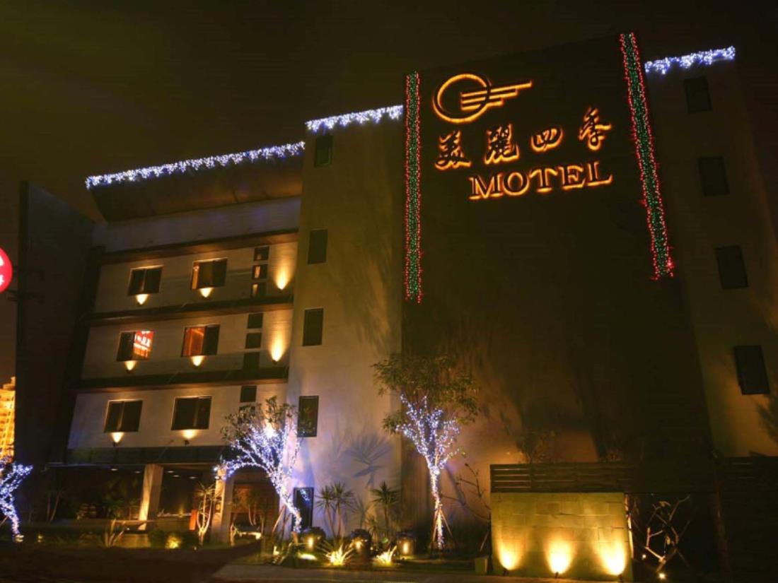 美麗四季(Merryseasons Motel)