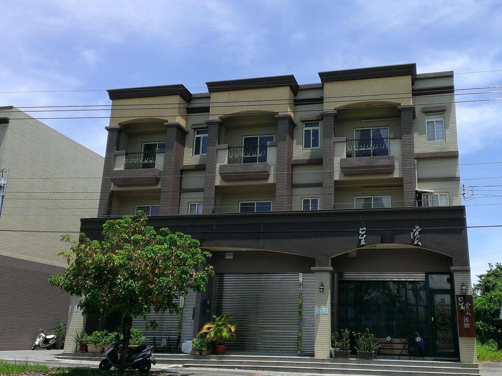 星賞民宿(Starburst B&B)