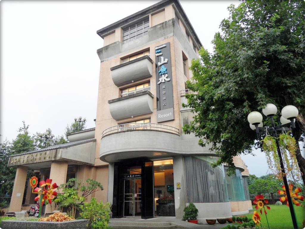 山魚水渡假飯店(Mountain Fish Water Boutique Hotel)