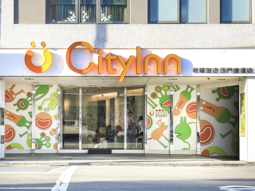 新驛旅店西門捷運店(Cityinn Hotel Plus Ximending Branch)