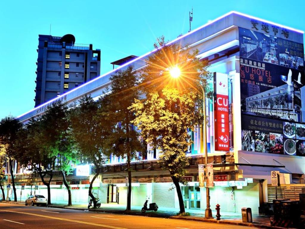 西悠飯店(C U Hotel)
