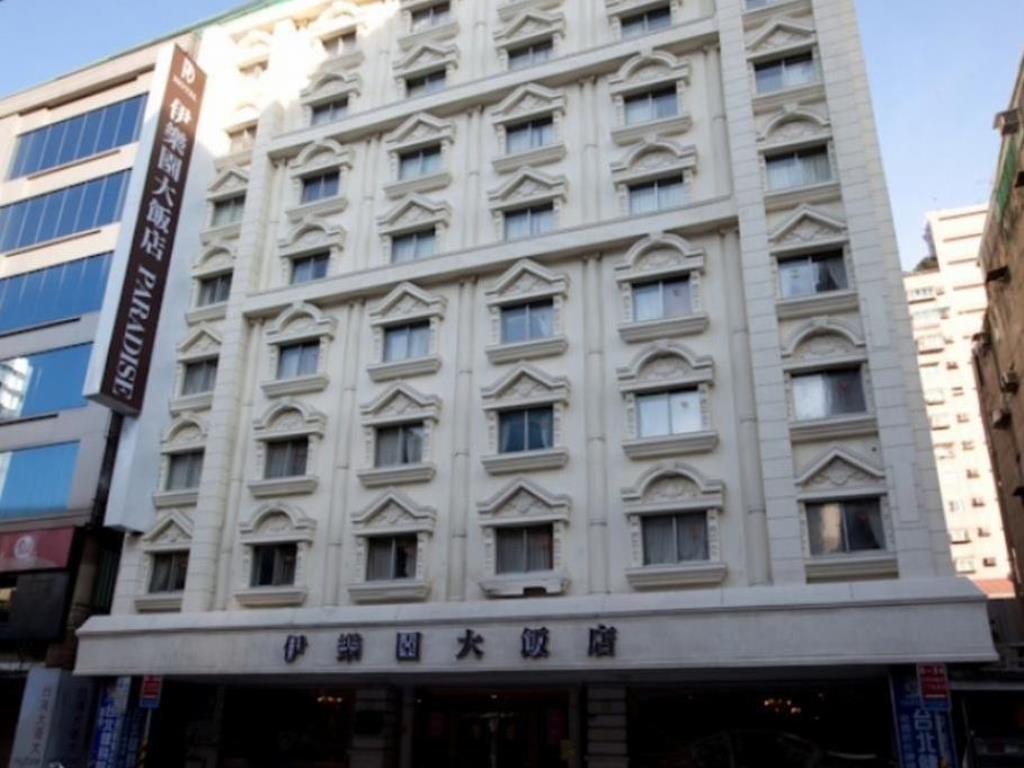 伊樂園大飯店(P Hotel)