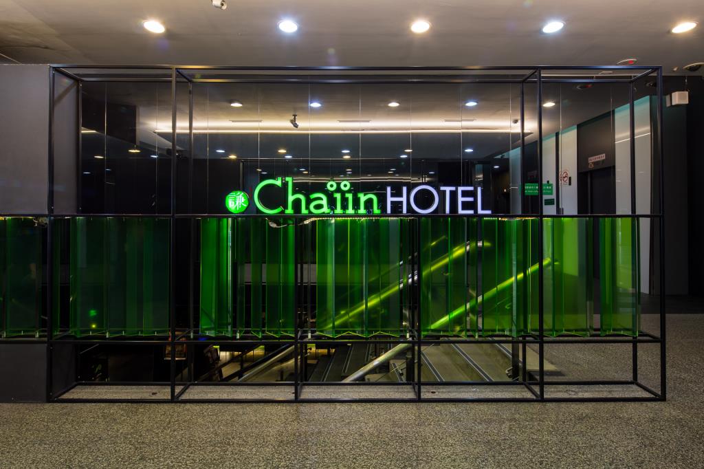 謙商旅-總統府館(Chaiin Hotel-Tzung Tung Fu)