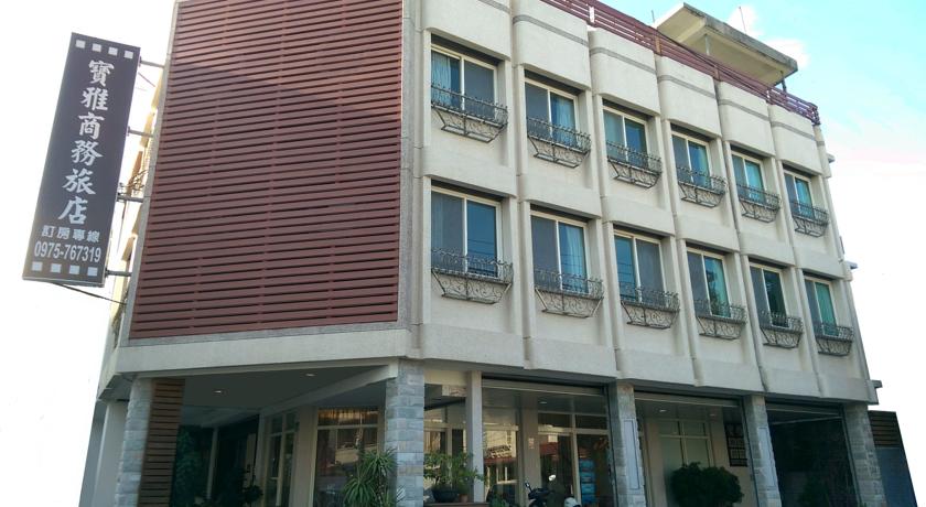 寶雅商務旅店(Baoya Hotel)