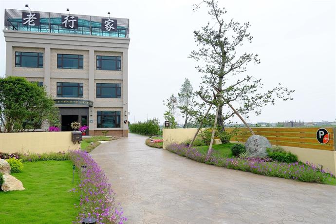 內行家田園民宿(Lo Hong ka Countryside House)