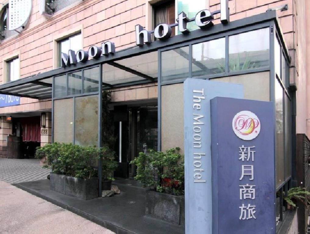 新月商旅(The Moon Hotel)