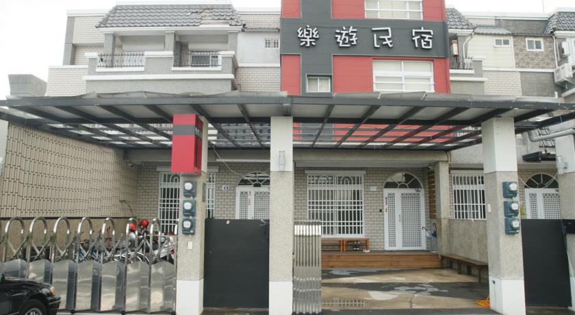 樂遊民宿(Happy Tour B&B)