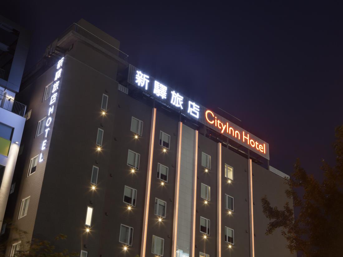 新驛旅店台中車站店(CityInn Plus Taichung Station Branch)