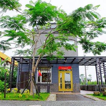 水和風休閒民宿