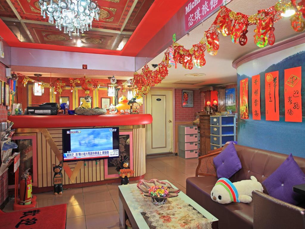 宓琪旅館(Michi Hotel)