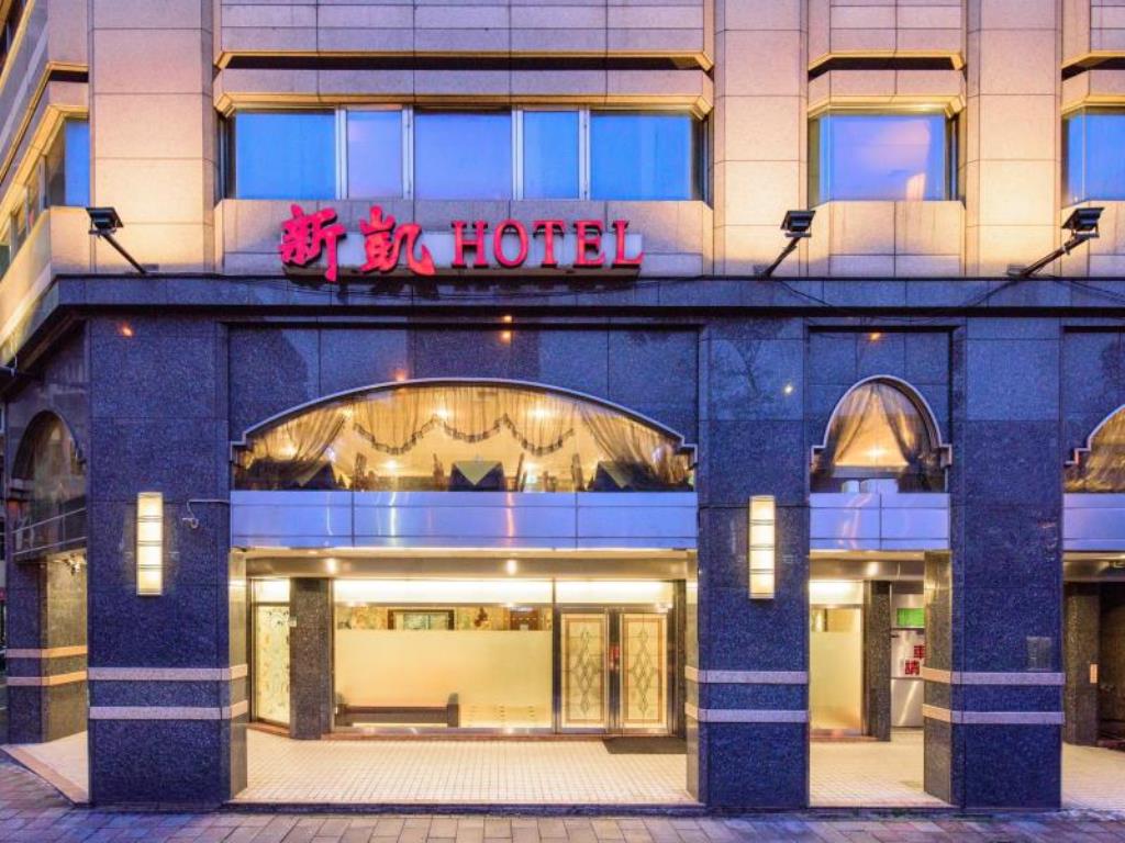 新凱商務飯店(Silken Hotel)