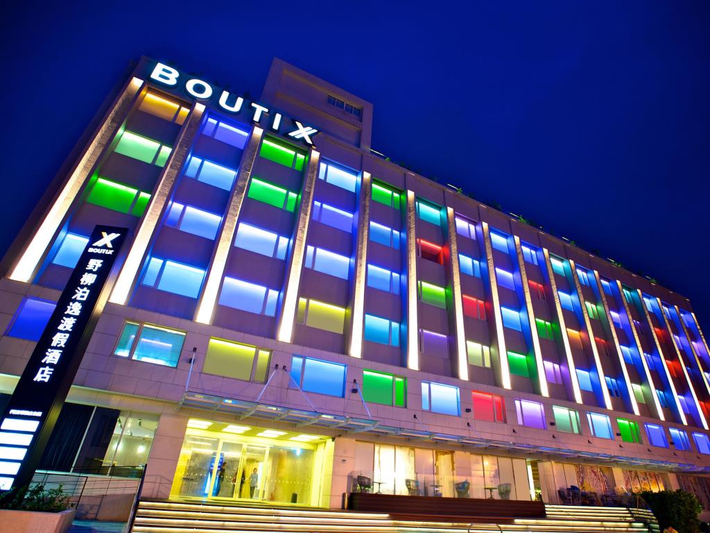 野柳泊逸渡假酒店(Boutix Resort Hotel Yehliu)