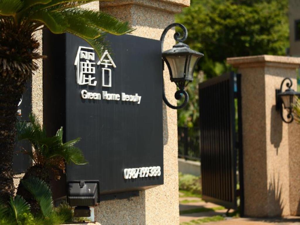 儷舍海景民宿(Green Home Beauty)