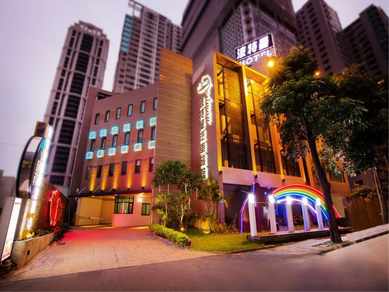 波特曼精品商務汽車旅館(Portman Motel)