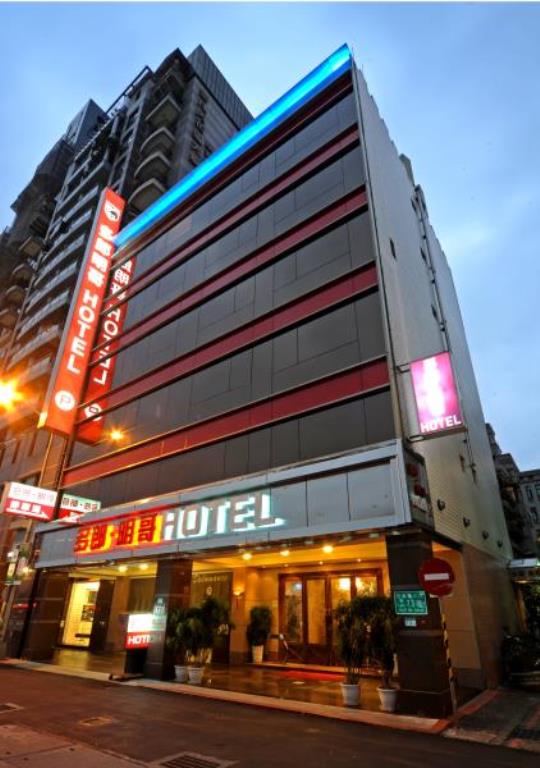 多郎明哥大飯店(Dolamanco Hotel)