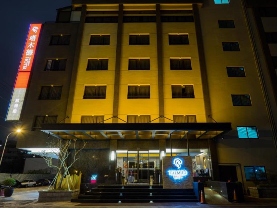 塔木德連鎖飯店集團-原德館(Talmud Business Hotel-Yuan De)