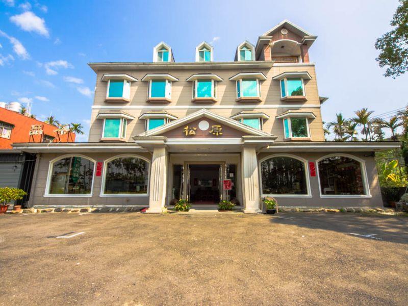 松原山莊(Songyuan Bed and Breakfast)